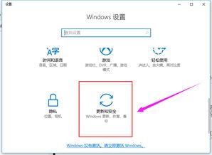 如何將Windows 10專業版升級到企業版 詳細教程