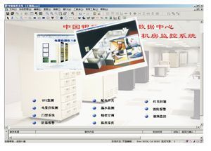 天創科林網絡型機房動力監控系統 高效保障計算機系統安全運行